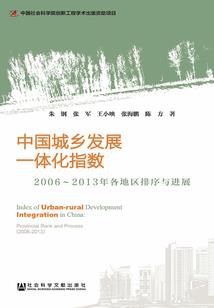 憎恶菩萨竹竿的意思