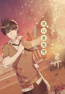 记录功德的文言文翻译
