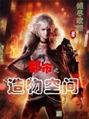 男风菩萨