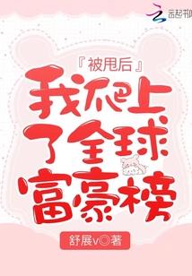 召唤观音小说