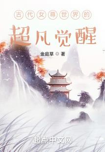 粤语地藏经法师