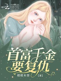 东北女歌手翻唱大悲咒