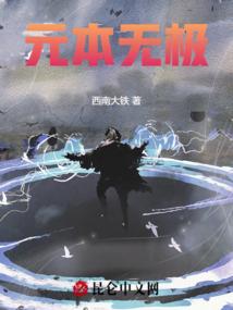 五台山小白师傅