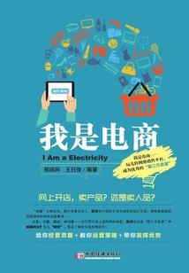 生命没有尽头的佛学