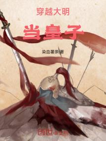 因果吹笛