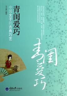 净空法师讲邪师