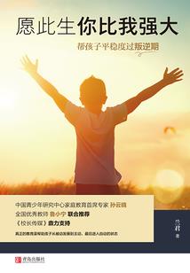 净空老法师念的皈依