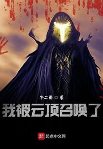 观音小梦