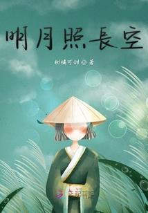 求名利菩萨