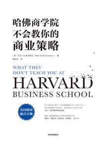 尼泊尔佛像眼睛图片