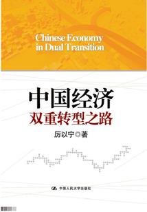 中西神话中因果联想