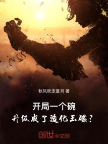 日常法师视频