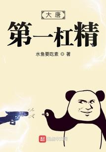 藏区佛法诈骗