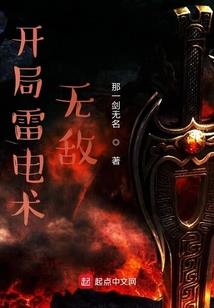 佛陀杀了船夫