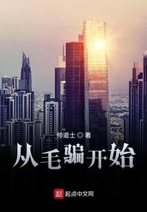 地藏寺丰收节
