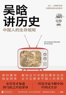 定襄五台山为何分了