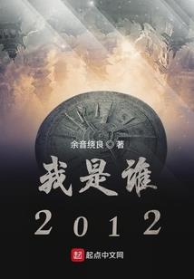 佛经恐龙年代