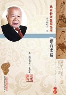 浔城居士