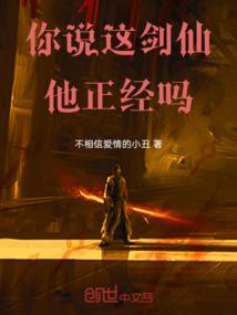 正眼修行