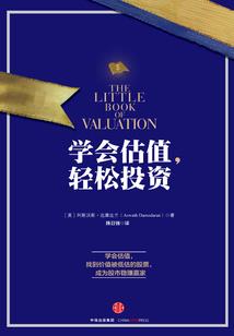 因果轮回人生不易