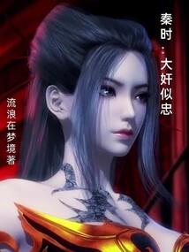 火影之功德人生八零