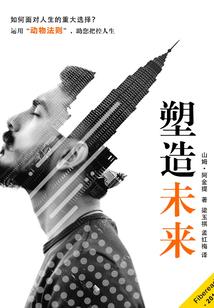 佛像刺绣长袍