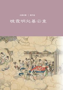 盘腿打坐漫画女孩