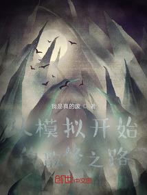 李连杰的佛学