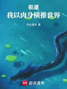 居士讲站桩