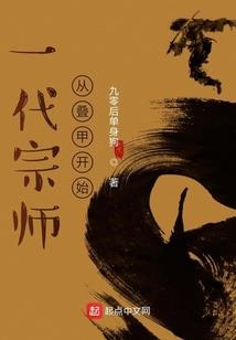 小金刚菩提二代盘龙纹