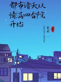 文昌功德是什么意思