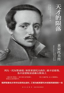 念佛时两眉发麻
