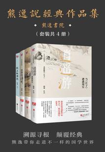 佛经中的药师经