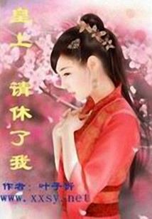 学佛母亲代女儿求子