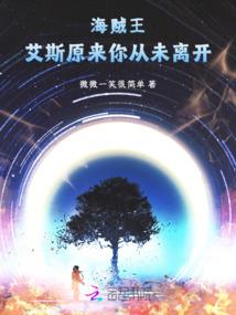 童真入道菩萨