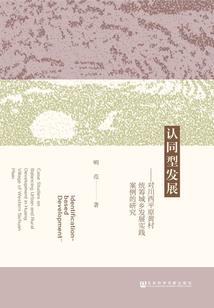 小马和玉观音补车