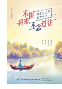 地藏经本愿经唱诵完整版