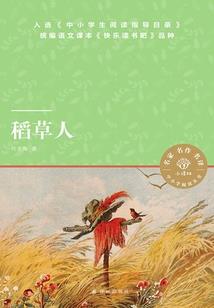 念佛愿往生