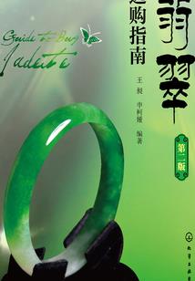 汝南南海禅寺在哪开光