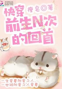解说金刚经星云法师