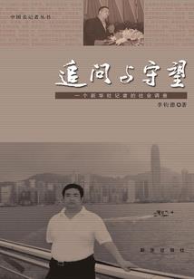 佛教神明cos
