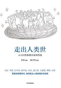 阿福藏地兵缘