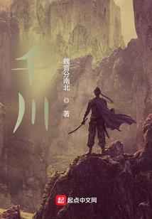 佛教中讲横事
