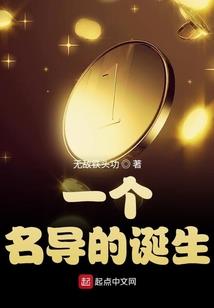 佛说从事餐饮业与其前世