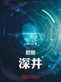 修行人会算卦