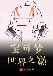 道家灵蛇打坐