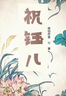 寺院屋顶灰塑