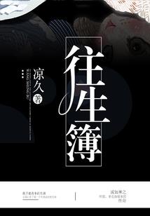 生活本菩提