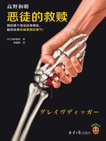 佛学故事电影