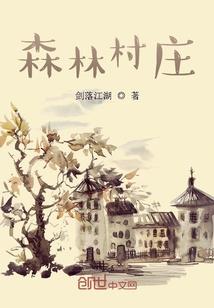 五明佛学学院图集